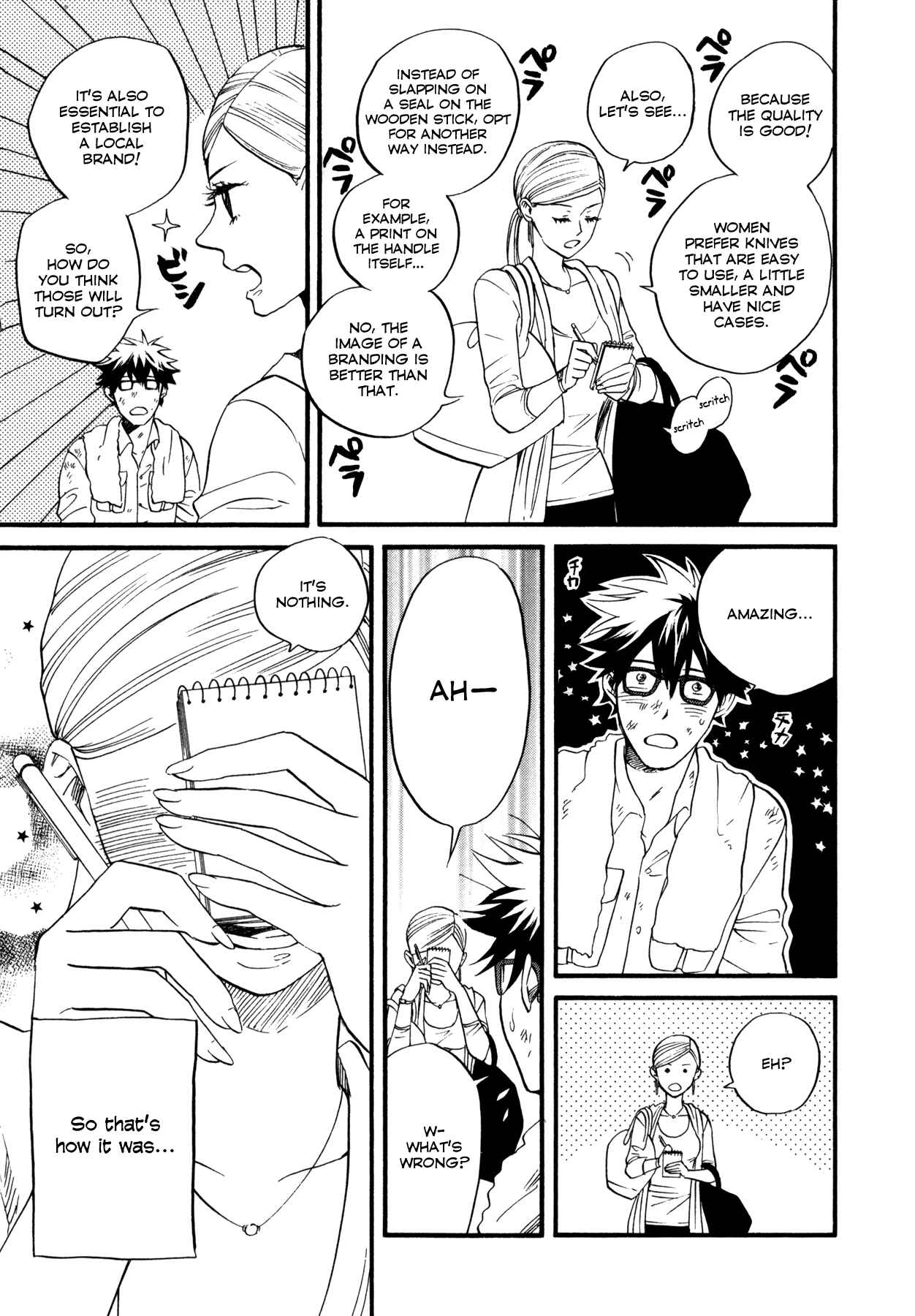 Page 24 Chapter 2 Dare ga Tame ni Hagane wa Naru