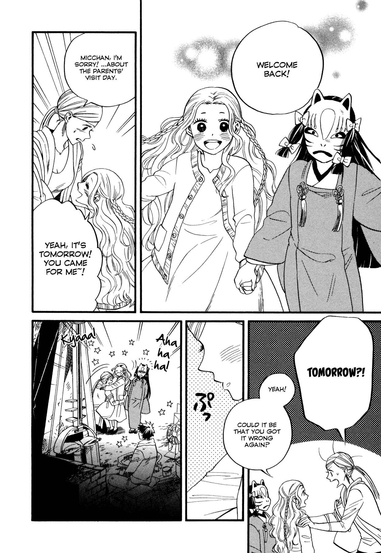 Page 27 Chapter 2 Dare ga Tame ni Hagane wa Naru
