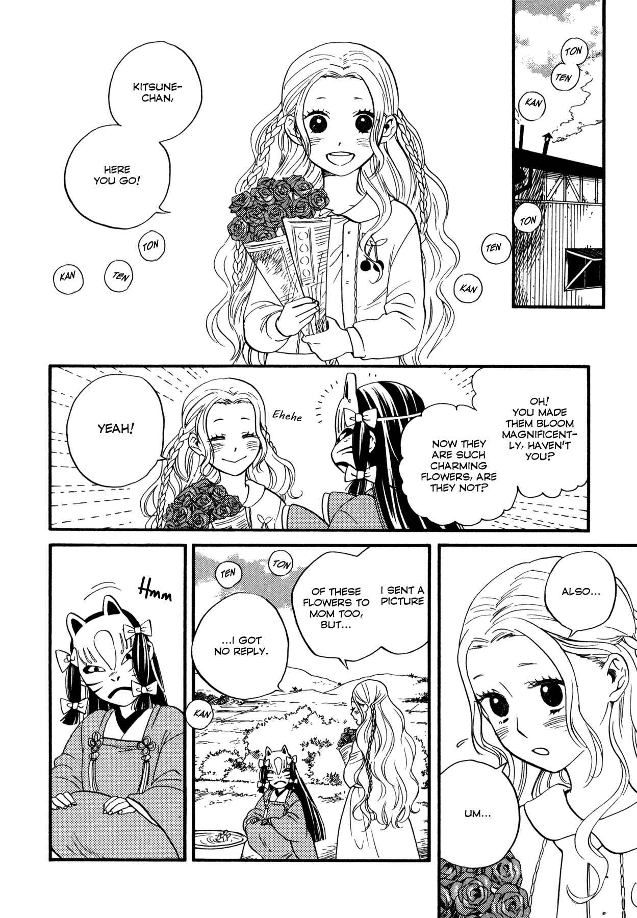 Page 5 Chapter 2 Dare ga Tame ni Hagane wa Naru