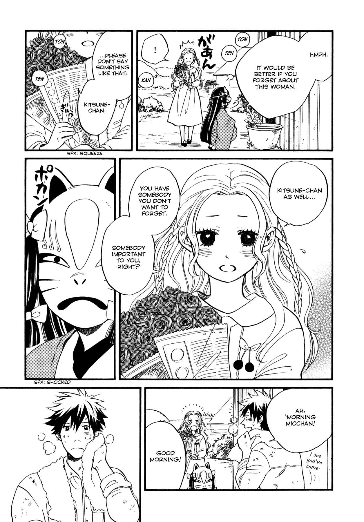 Page 6 Chapter 2 Dare ga Tame ni Hagane wa Naru