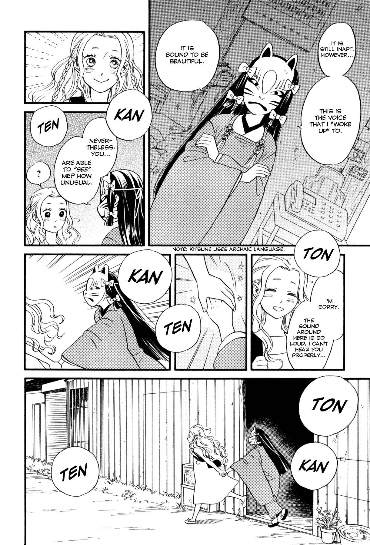 Page 12 Chapter 1 Dare ga Tame ni Hagane wa Naru