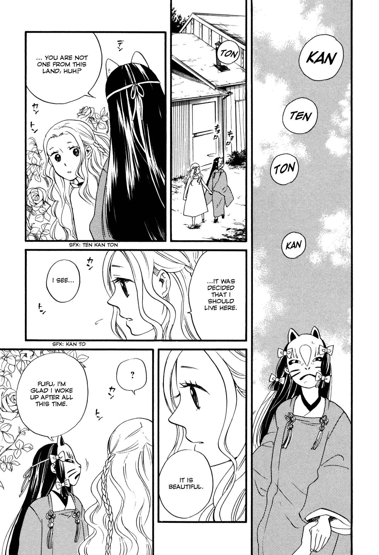 Page 13 Chapter 1 Dare ga Tame ni Hagane wa Naru