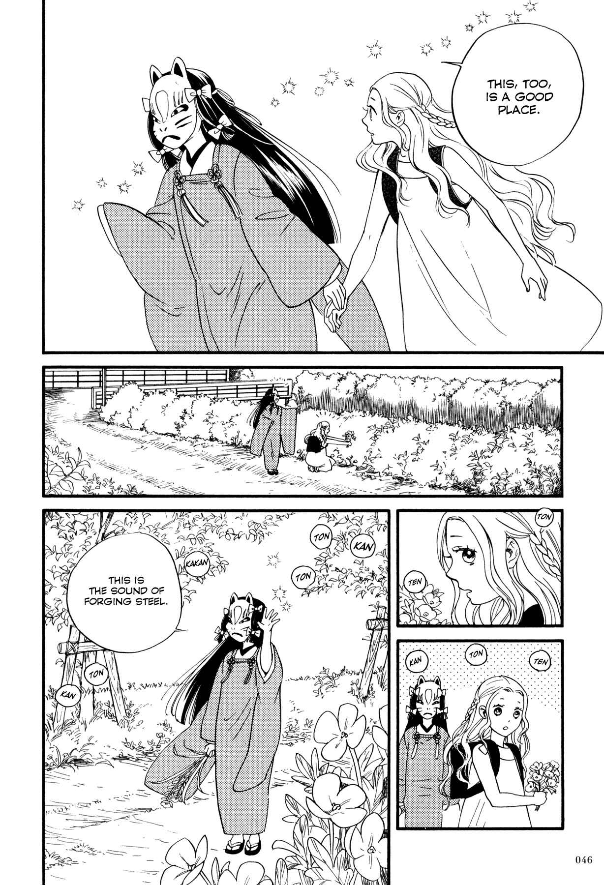 Page 14 Chapter 1 Dare ga Tame ni Hagane wa Naru
