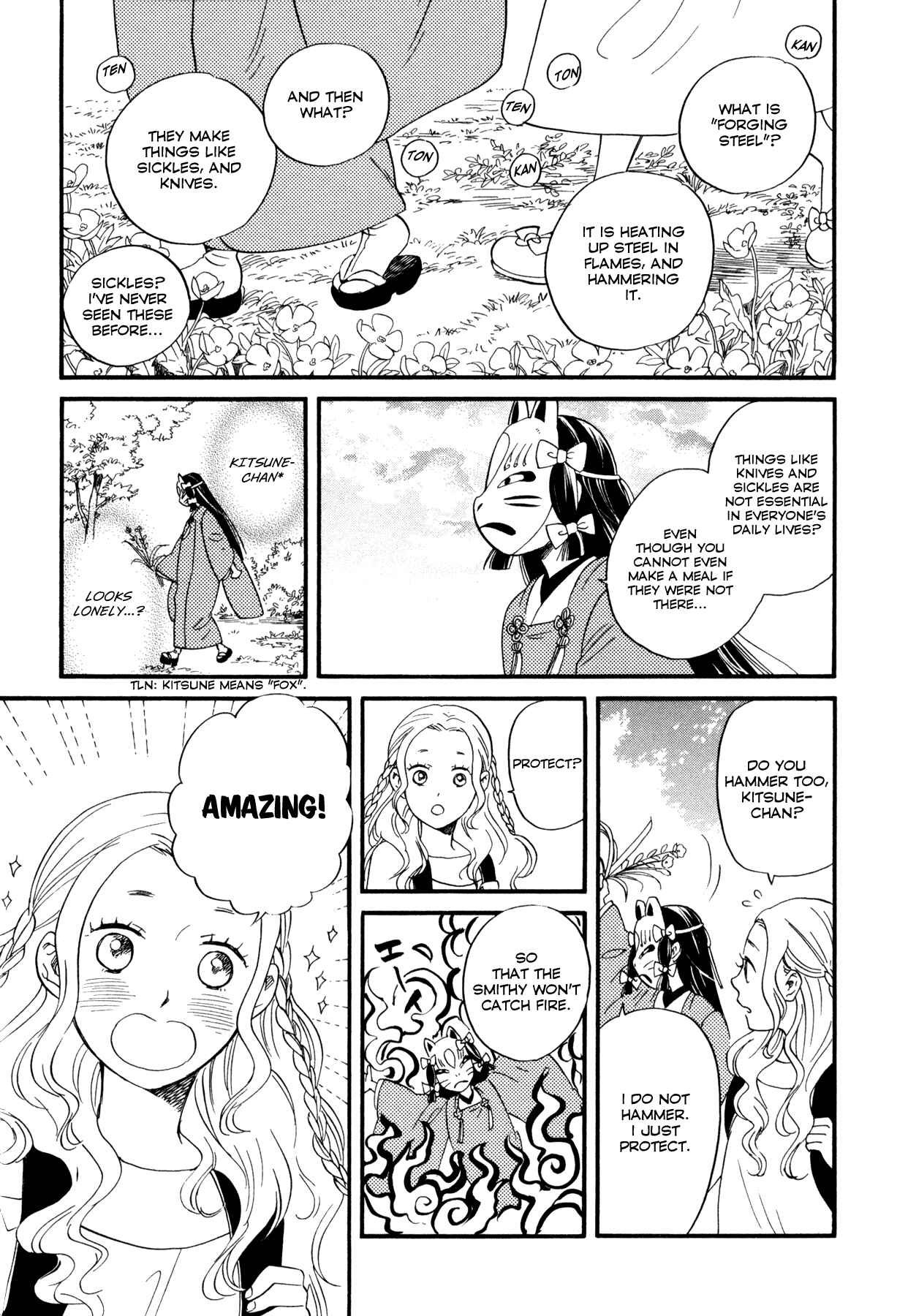 Page 15 Chapter 1 Dare ga Tame ni Hagane wa Naru