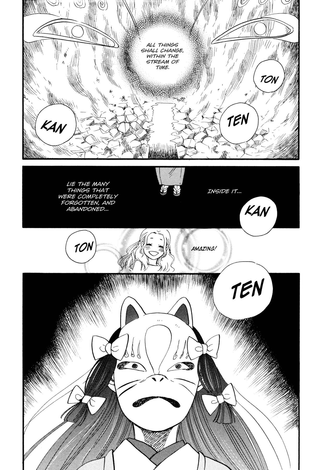 Page 19 Chapter 1 Dare ga Tame ni Hagane wa Naru