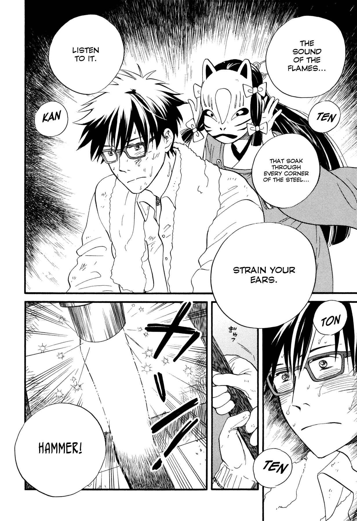 Page 20 Chapter 1 Dare ga Tame ni Hagane wa Naru