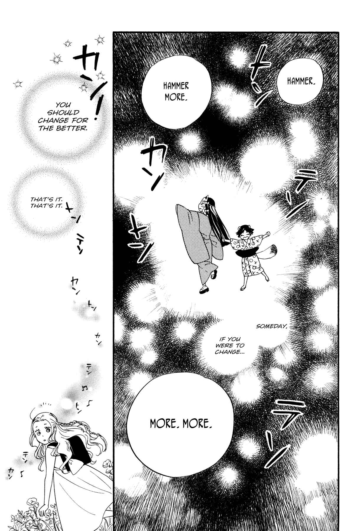 Page 21 Chapter 1 Dare ga Tame ni Hagane wa Naru