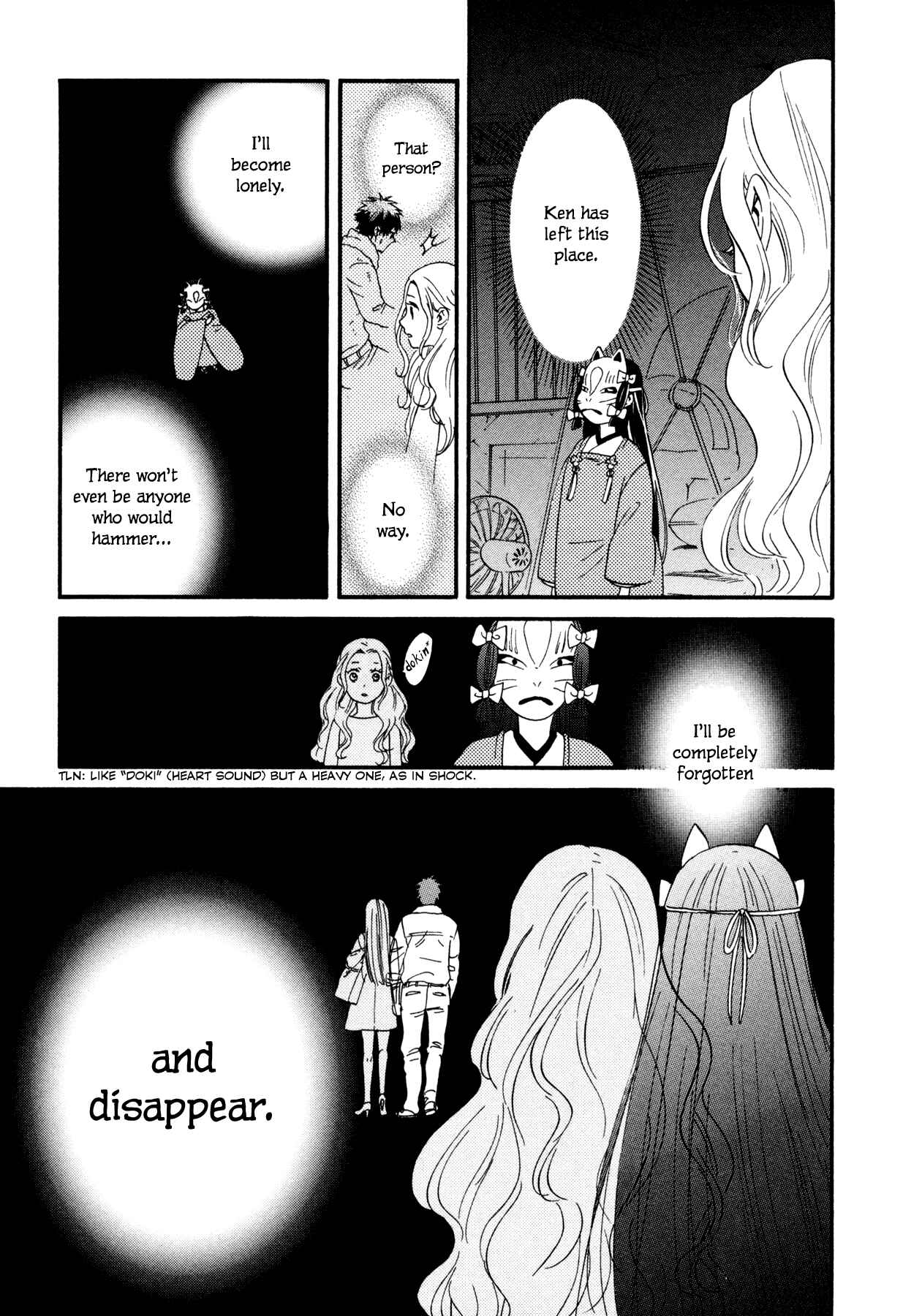 Page 25 Chapter 1 Dare ga Tame ni Hagane wa Naru