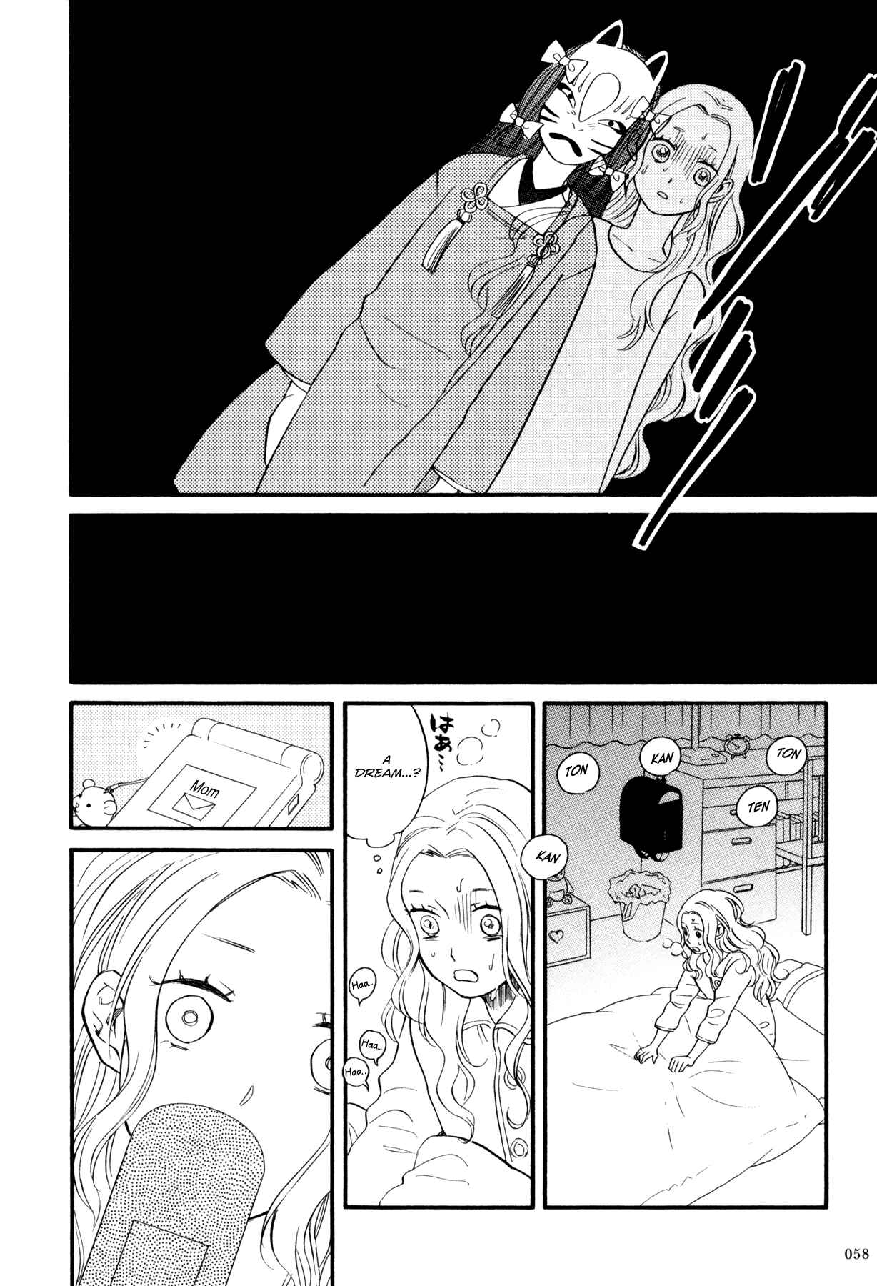 Page 26 Chapter 1 Dare ga Tame ni Hagane wa Naru