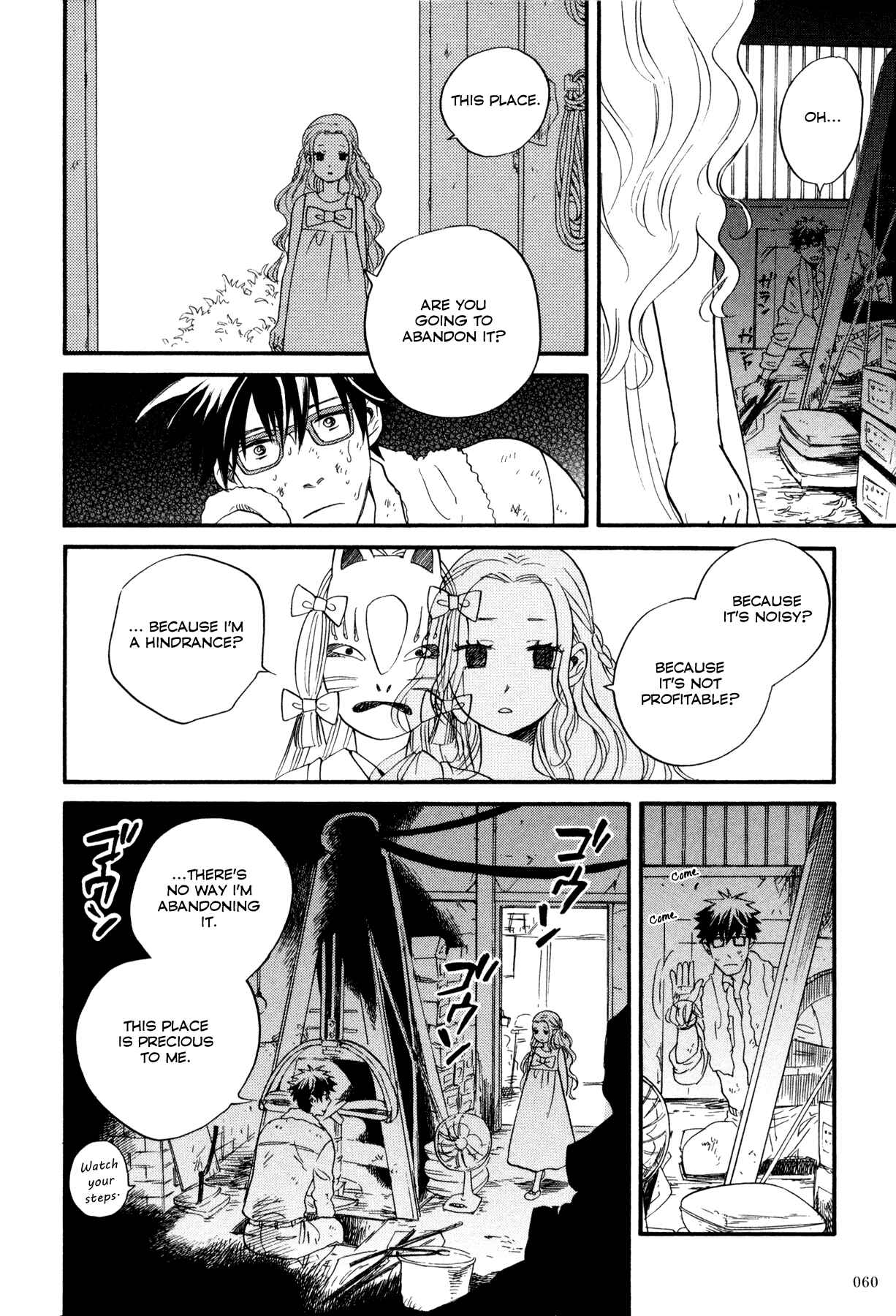 Page 28 Chapter 1 Dare ga Tame ni Hagane wa Naru