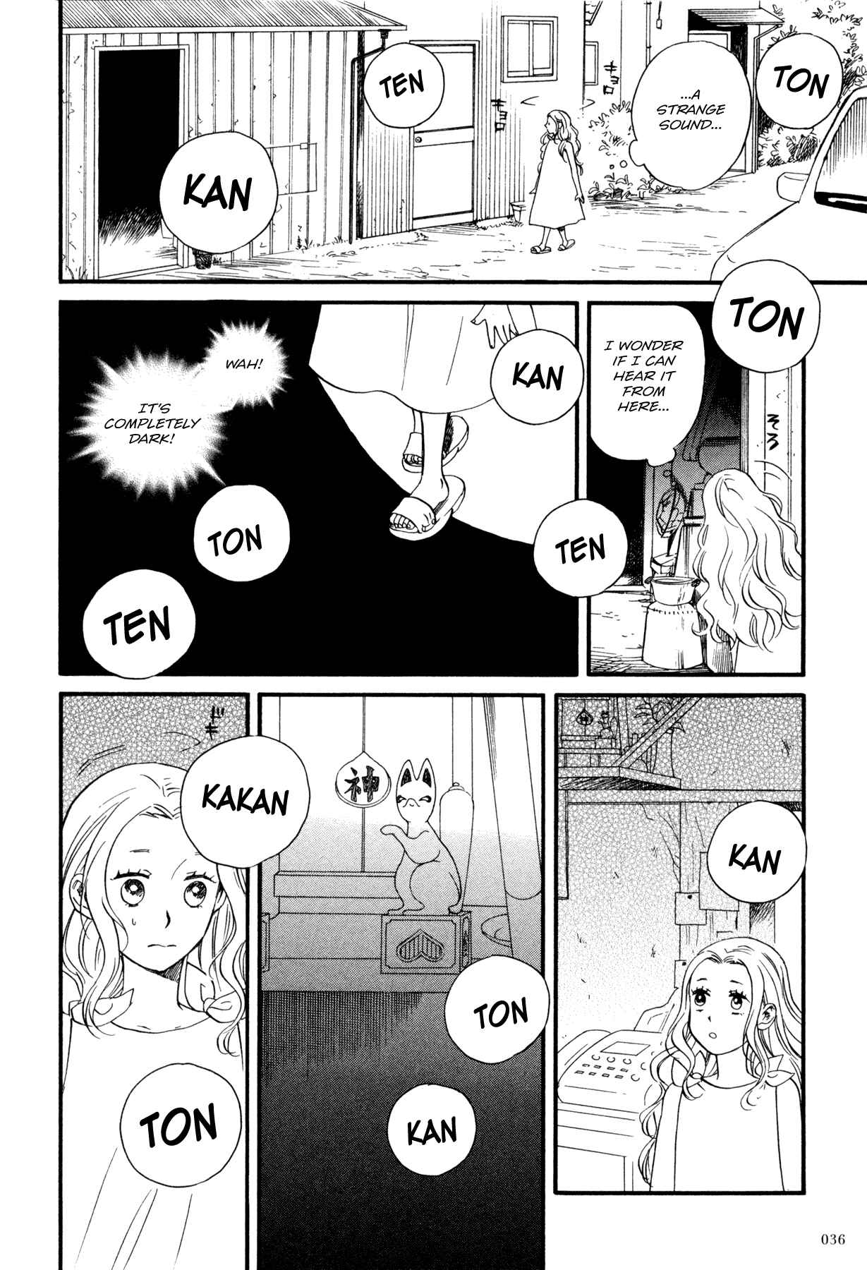 Page 4 Chapter 1 Dare ga Tame ni Hagane wa Naru