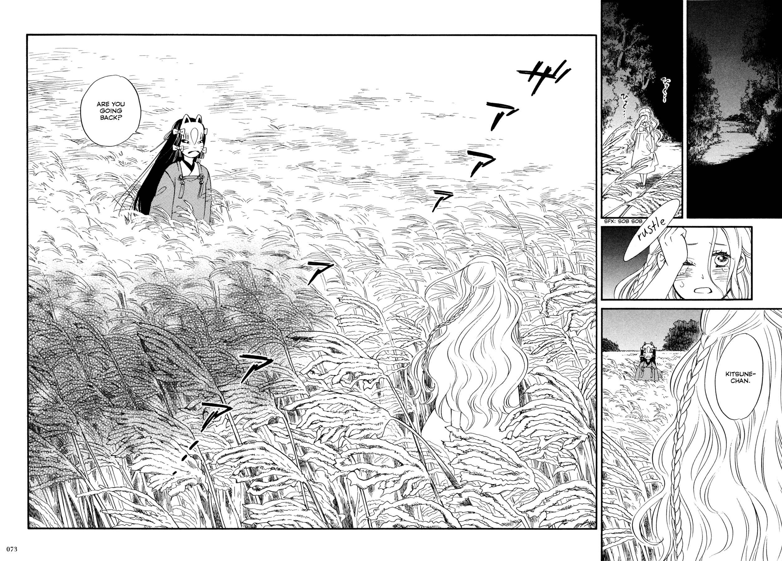 Page 40 Chapter 1 Dare ga Tame ni Hagane wa Naru