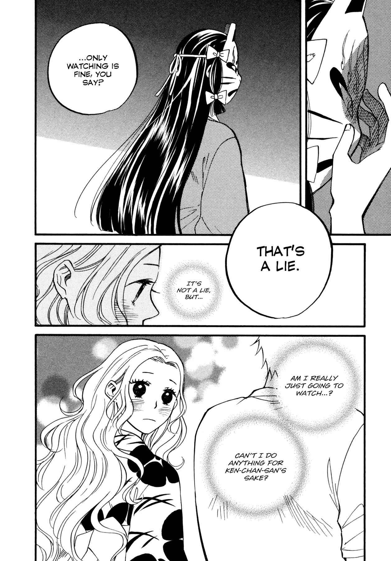 Page 15 Chapter 4 Dare ga Tame ni Hagane wa Naru