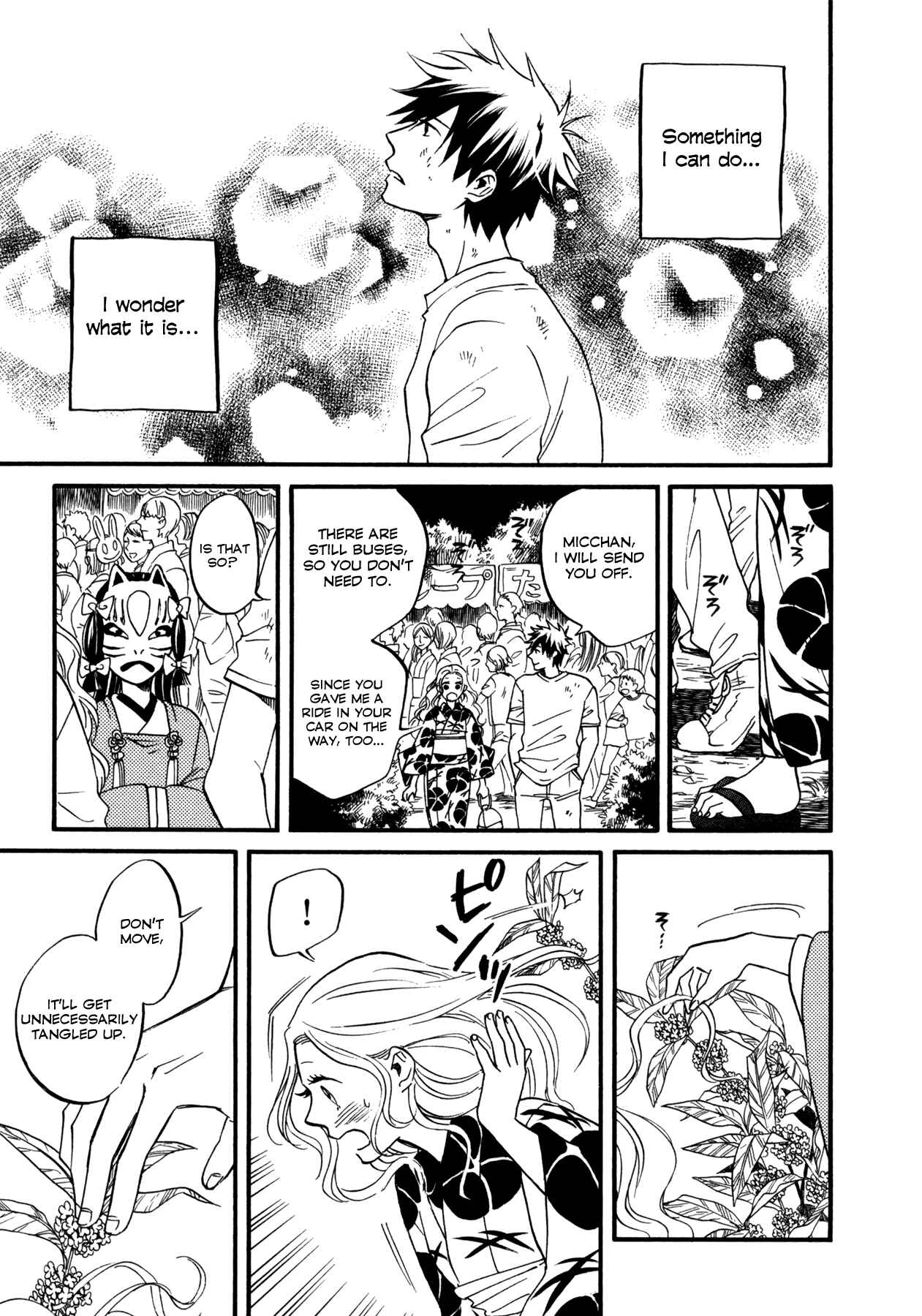 Page 16 Chapter 4 Dare ga Tame ni Hagane wa Naru