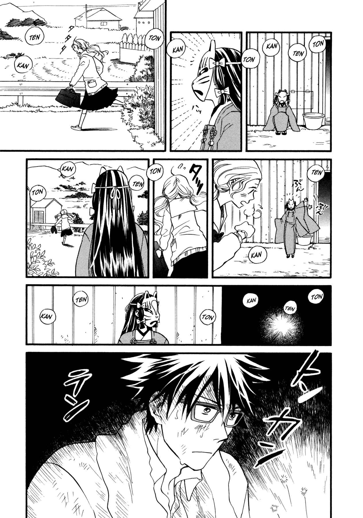 Page 20 Chapter 4 Dare ga Tame ni Hagane wa Naru