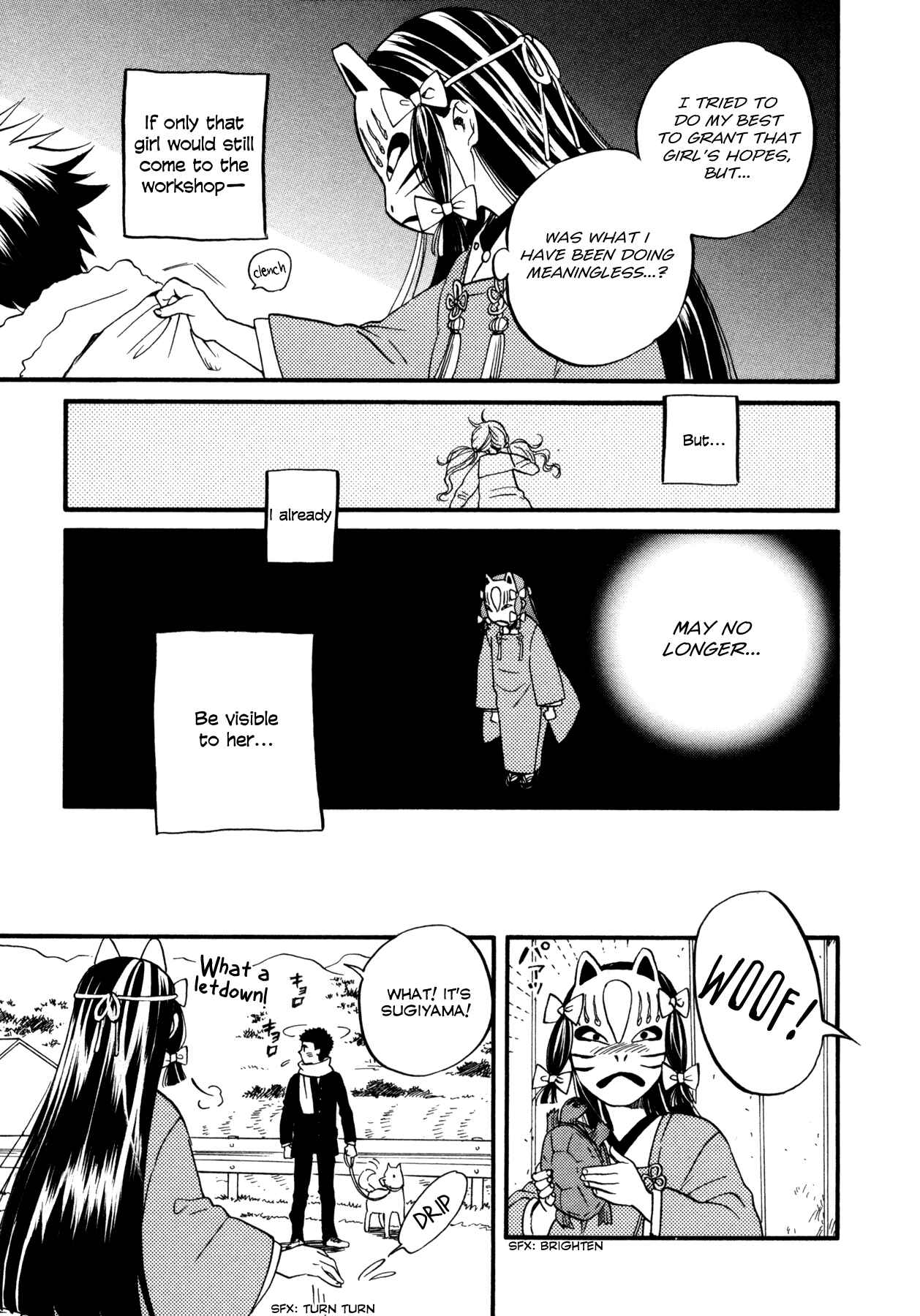 Page 22 Chapter 4 Dare ga Tame ni Hagane wa Naru