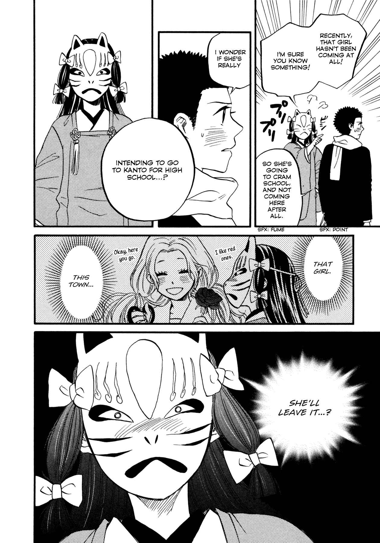 Page 23 Chapter 4 Dare ga Tame ni Hagane wa Naru