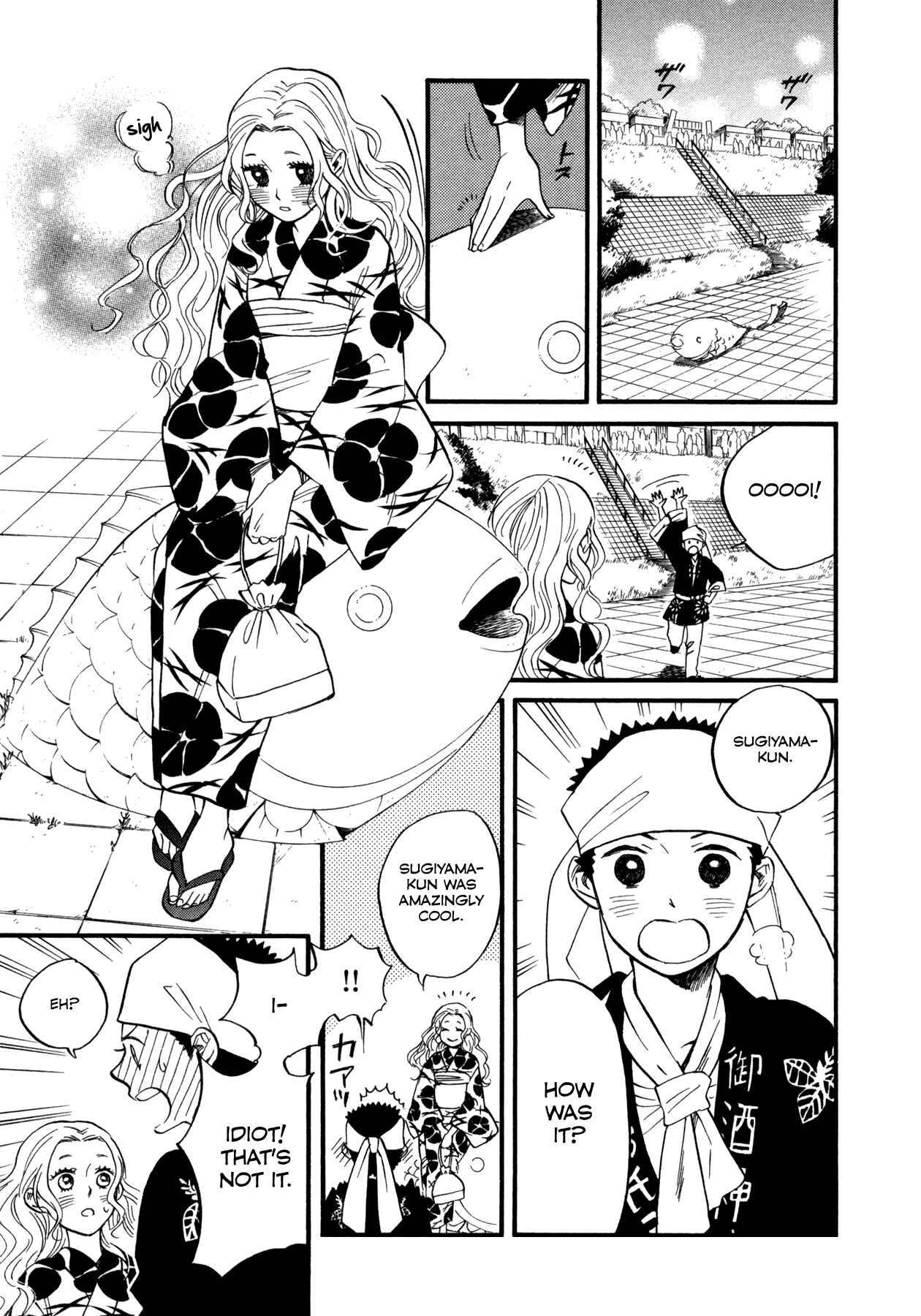 Page 4 Chapter 4 Dare ga Tame ni Hagane wa Naru