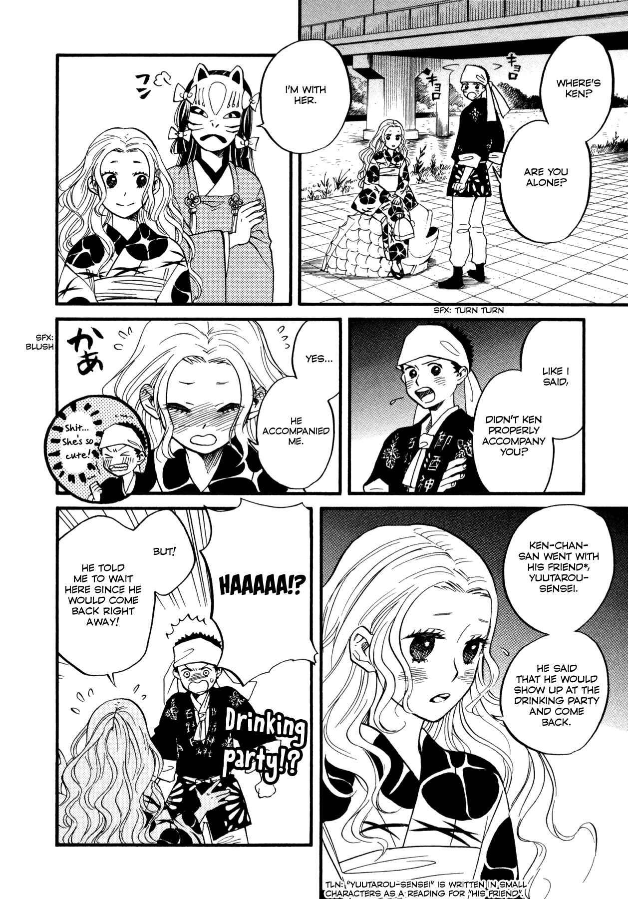 Page 5 Chapter 4 Dare ga Tame ni Hagane wa Naru