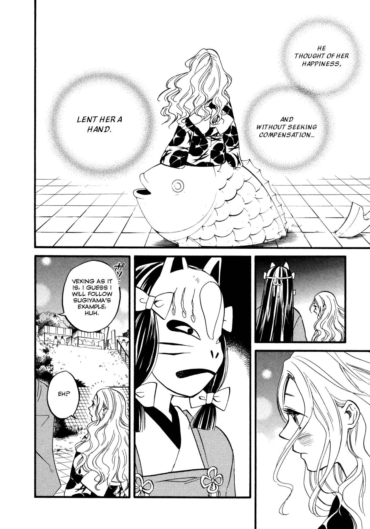 Page 7 Chapter 4 Dare ga Tame ni Hagane wa Naru
