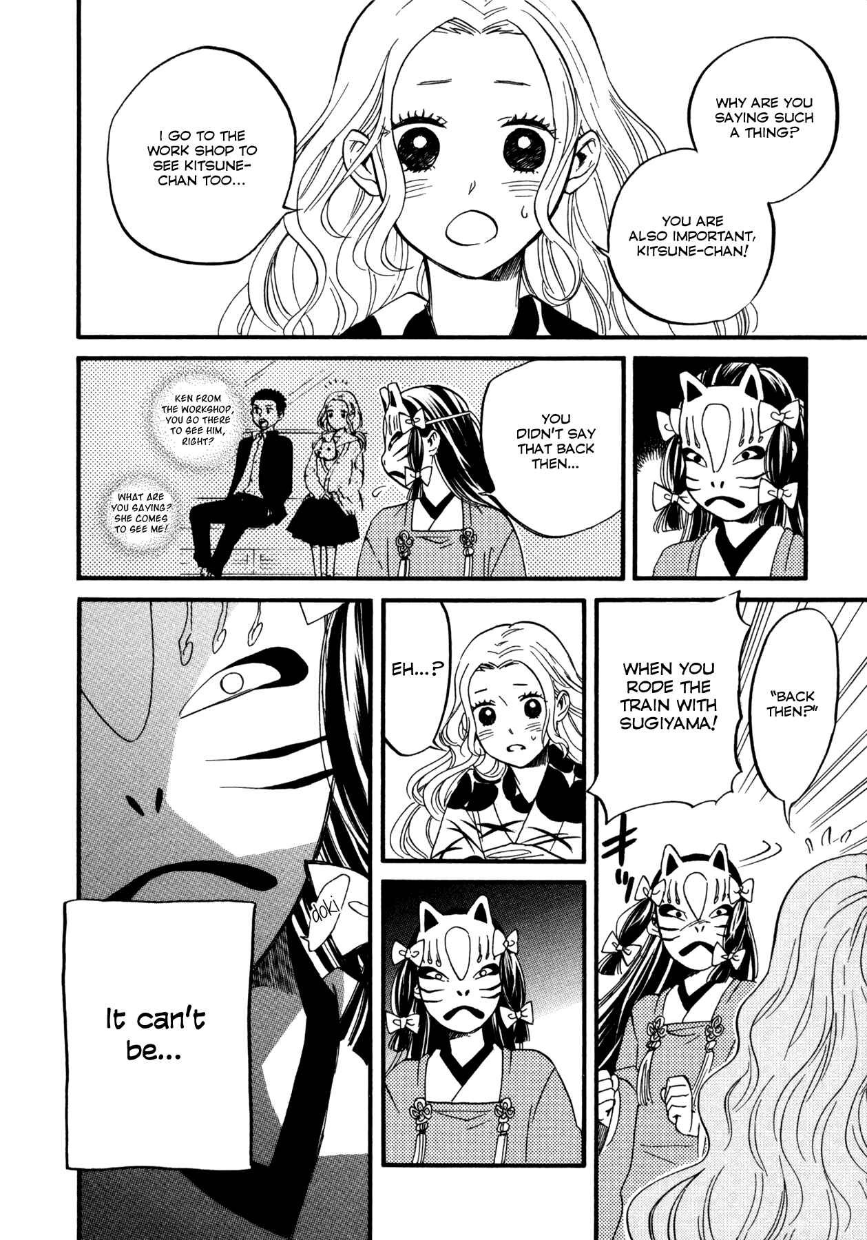 Page 9 Chapter 4 Dare ga Tame ni Hagane wa Naru
