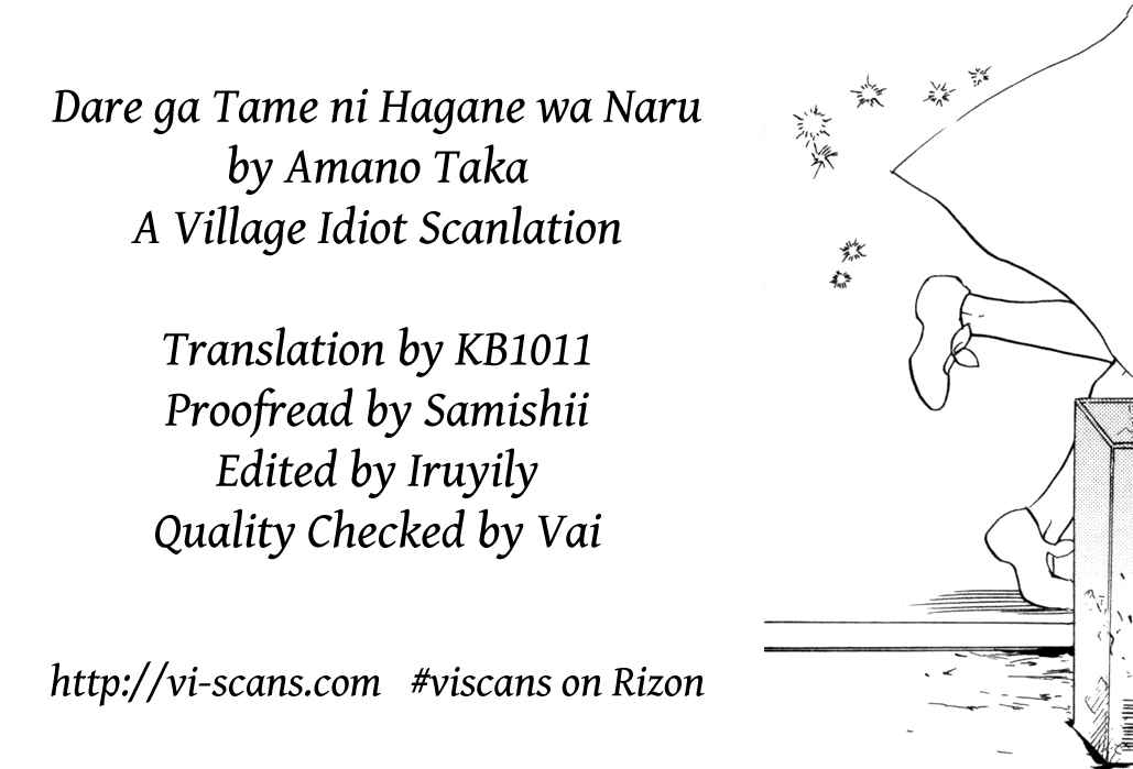Page 2 Chapter 6 Dare ga Tame ni Hagane wa Naru