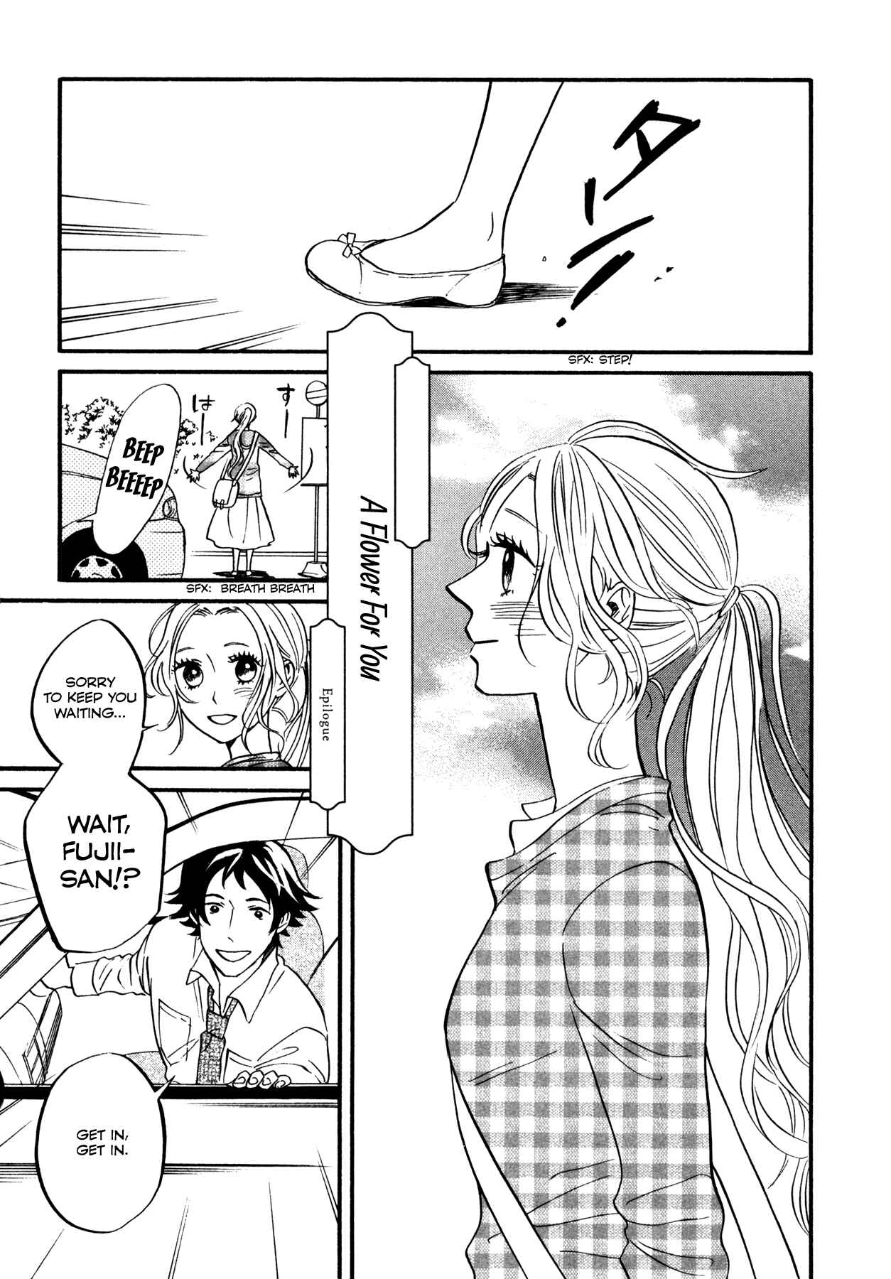 Page 3 Chapter 6 Dare ga Tame ni Hagane wa Naru