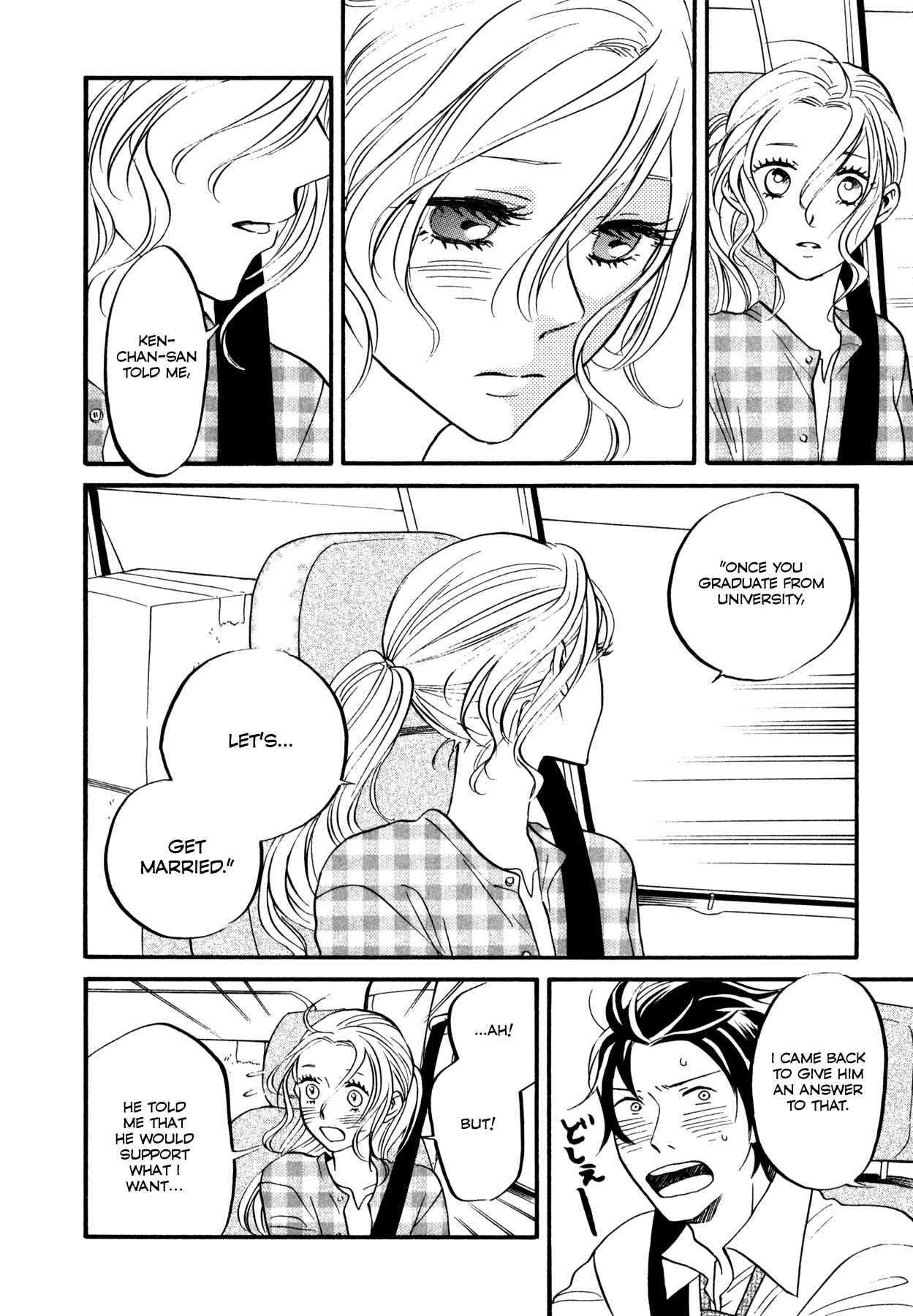 Page 6 Chapter 6 Dare ga Tame ni Hagane wa Naru