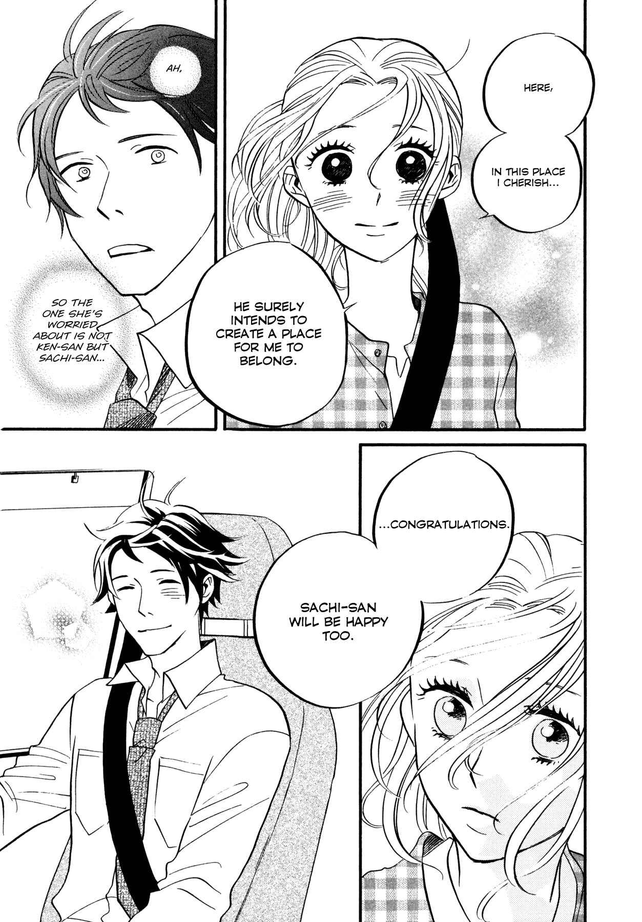 Page 7 Chapter 6 Dare ga Tame ni Hagane wa Naru