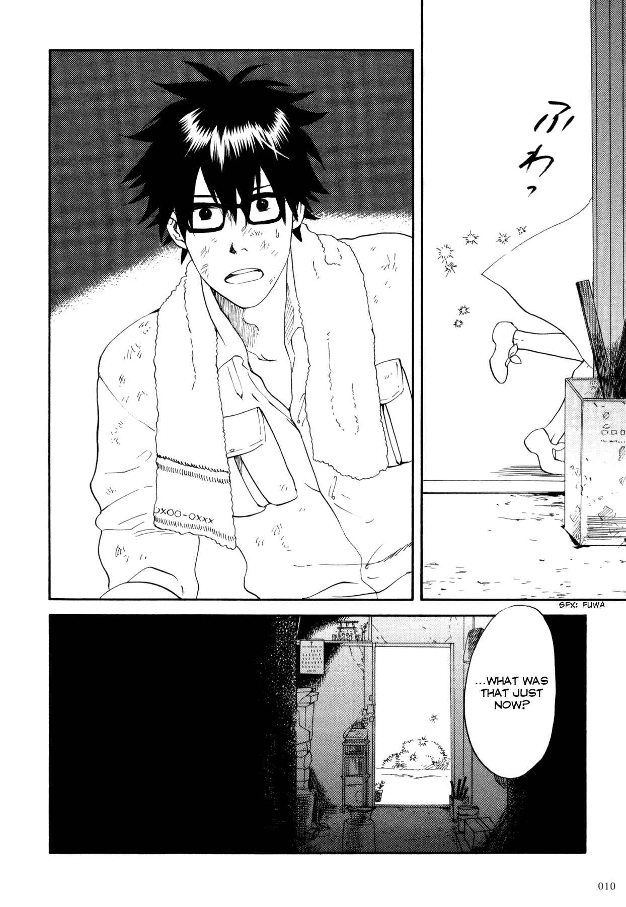 Page 10 Chapter 0 Dare ga Tame ni Hagane wa Naru