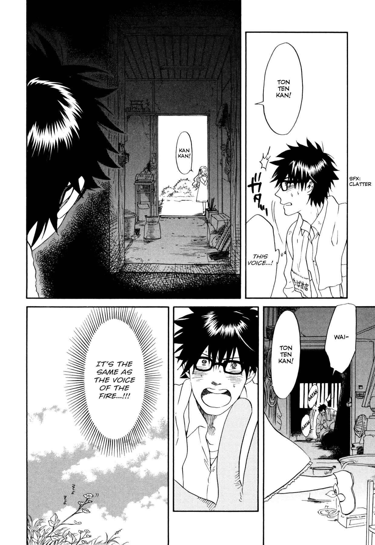 Page 20 Chapter 0 Dare ga Tame ni Hagane wa Naru