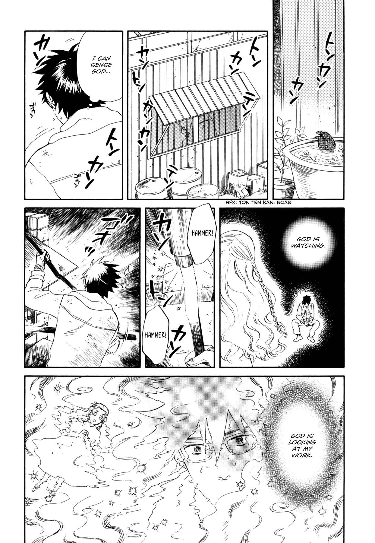 Page 23 Chapter 0 Dare ga Tame ni Hagane wa Naru