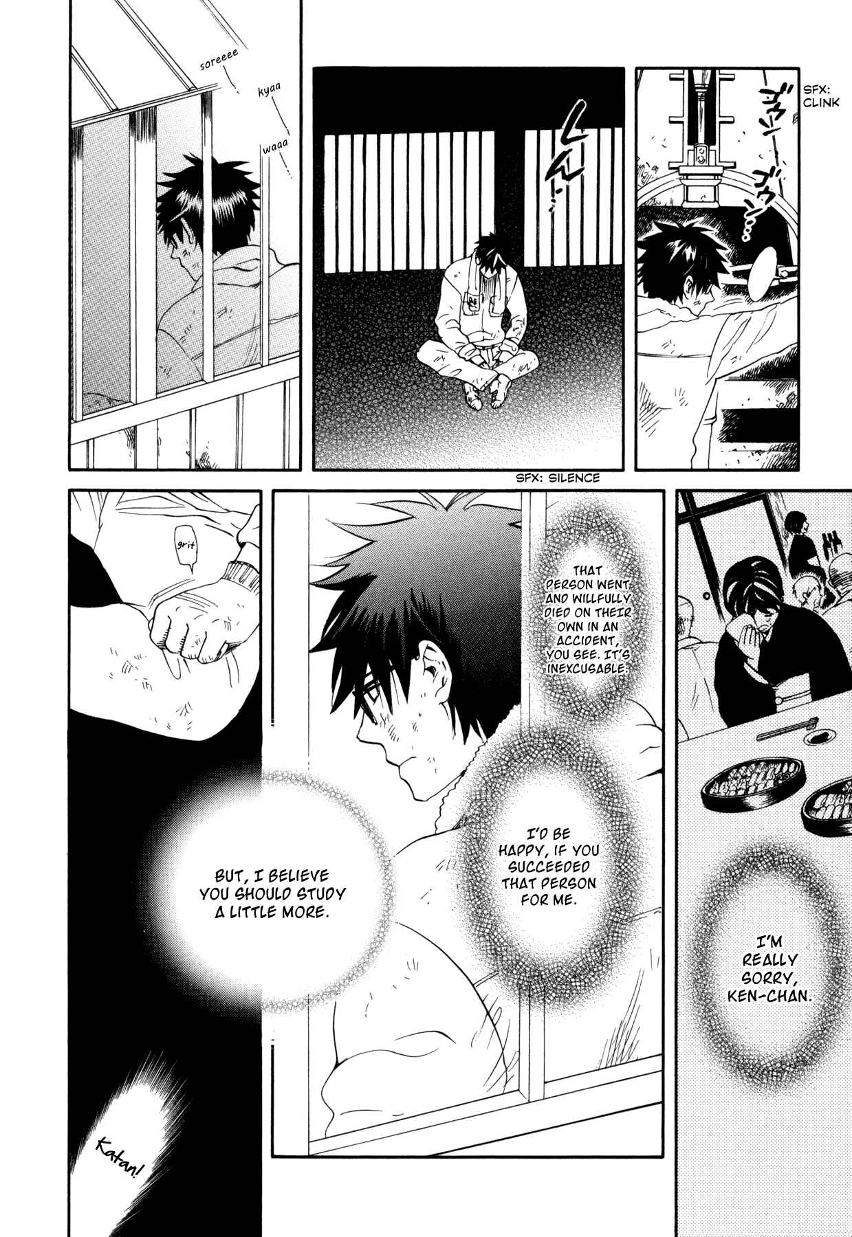Page 8 Chapter 0 Dare ga Tame ni Hagane wa Naru
