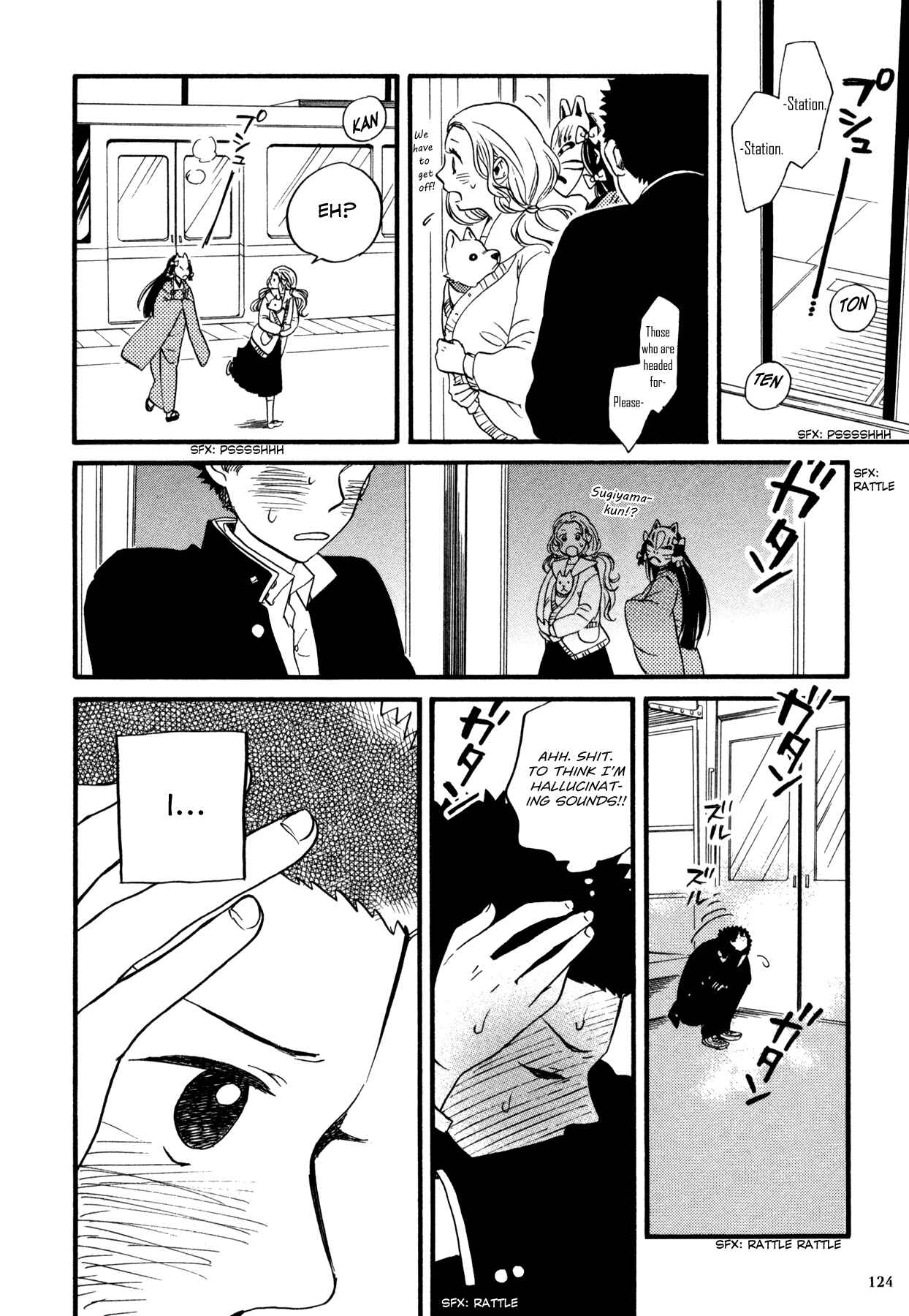 Page 16 Chapter 3 Dare ga Tame ni Hagane wa Naru