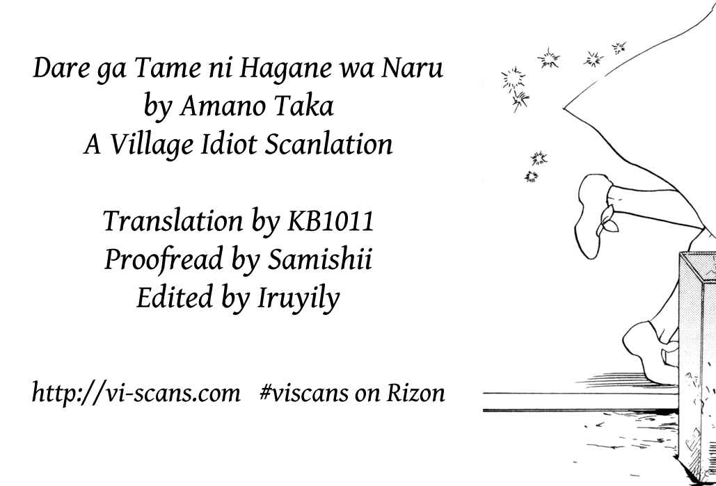 Page 19 Chapter 3 Dare ga Tame ni Hagane wa Naru