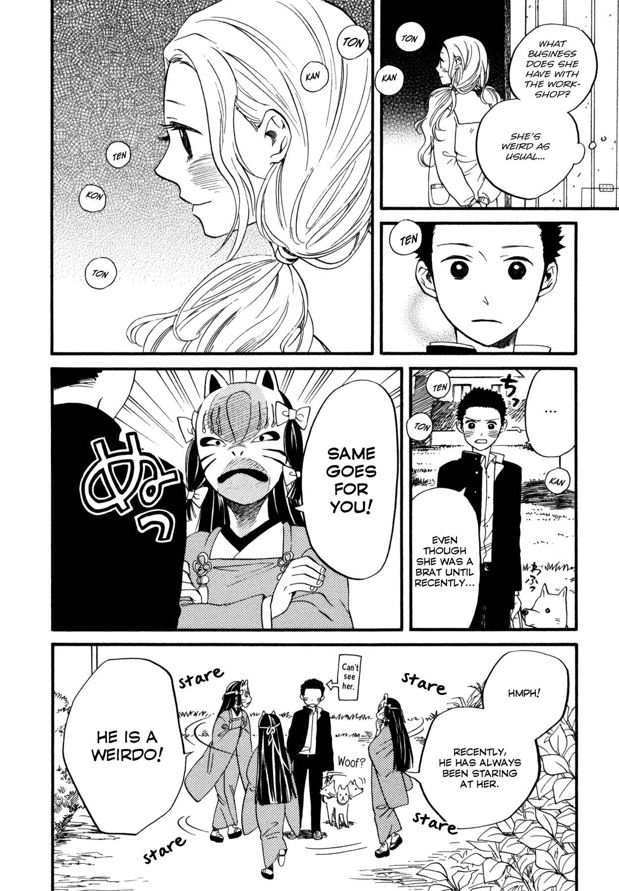 Page 2 Chapter 3 Dare ga Tame ni Hagane wa Naru