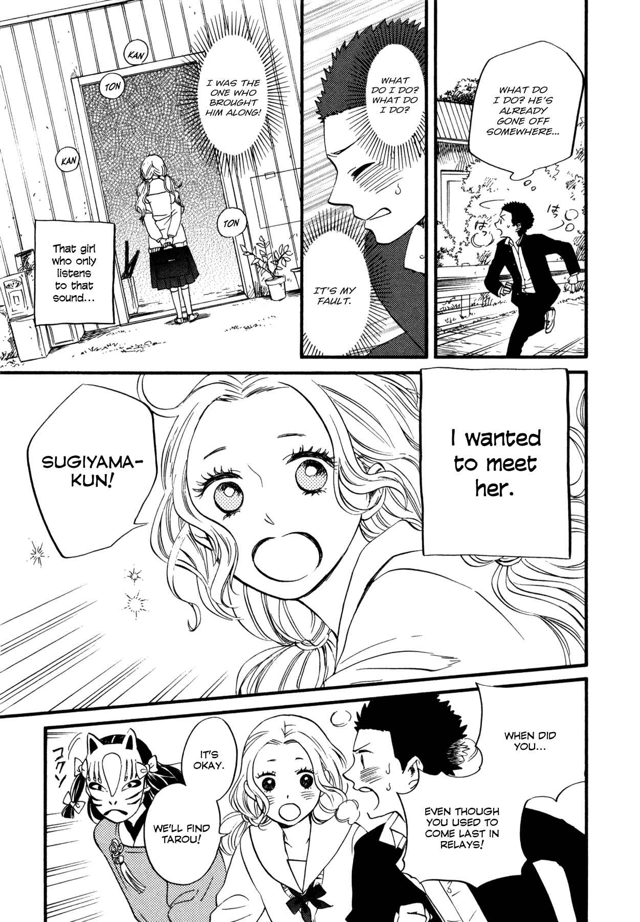 Page 7 Chapter 3 Dare ga Tame ni Hagane wa Naru