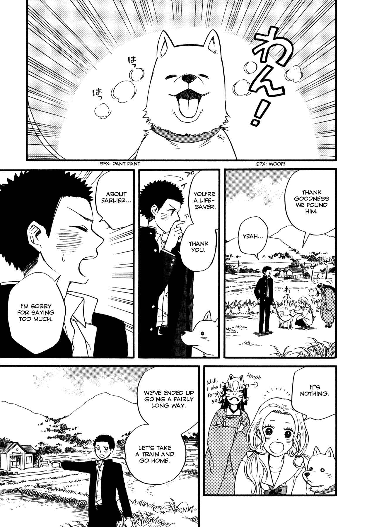 Page 9 Chapter 3 Dare ga Tame ni Hagane wa Naru