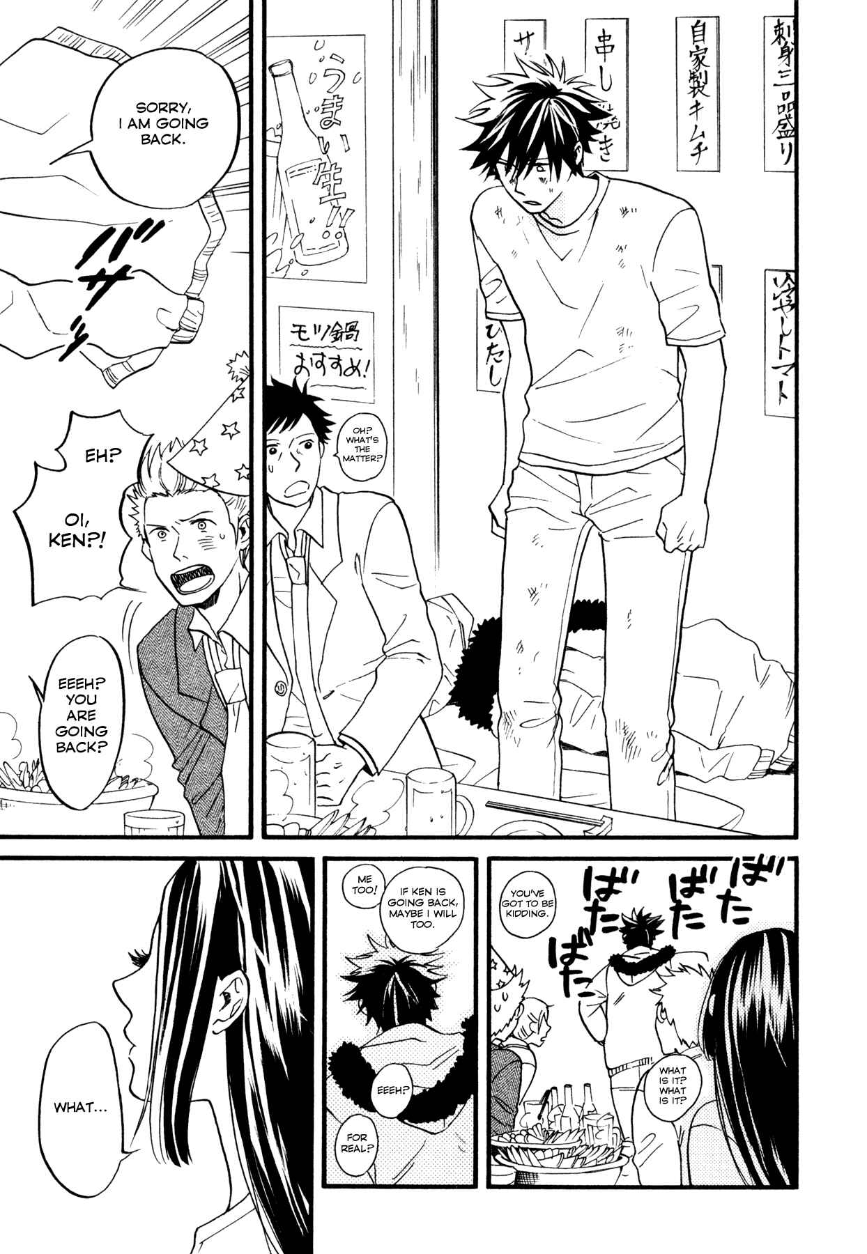 Page 13 Chapter 5 Dare ga Tame ni Hagane wa Naru