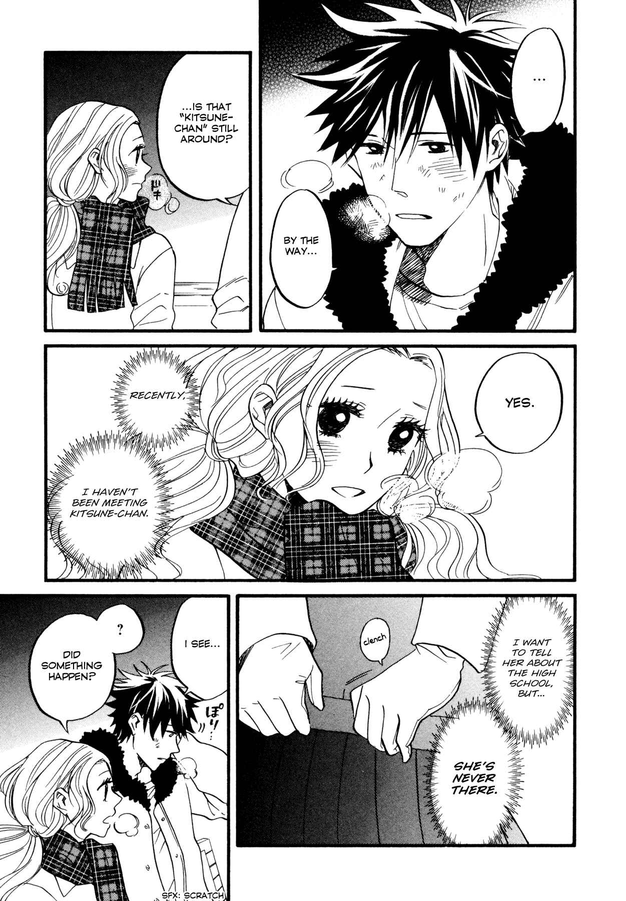 Page 19 Chapter 5 Dare ga Tame ni Hagane wa Naru