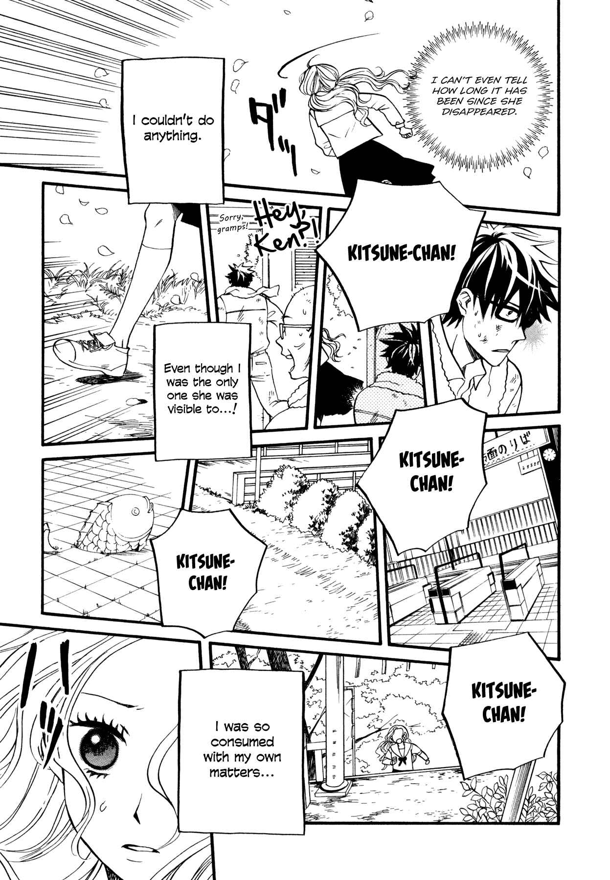 Page 31 Chapter 5 Dare ga Tame ni Hagane wa Naru