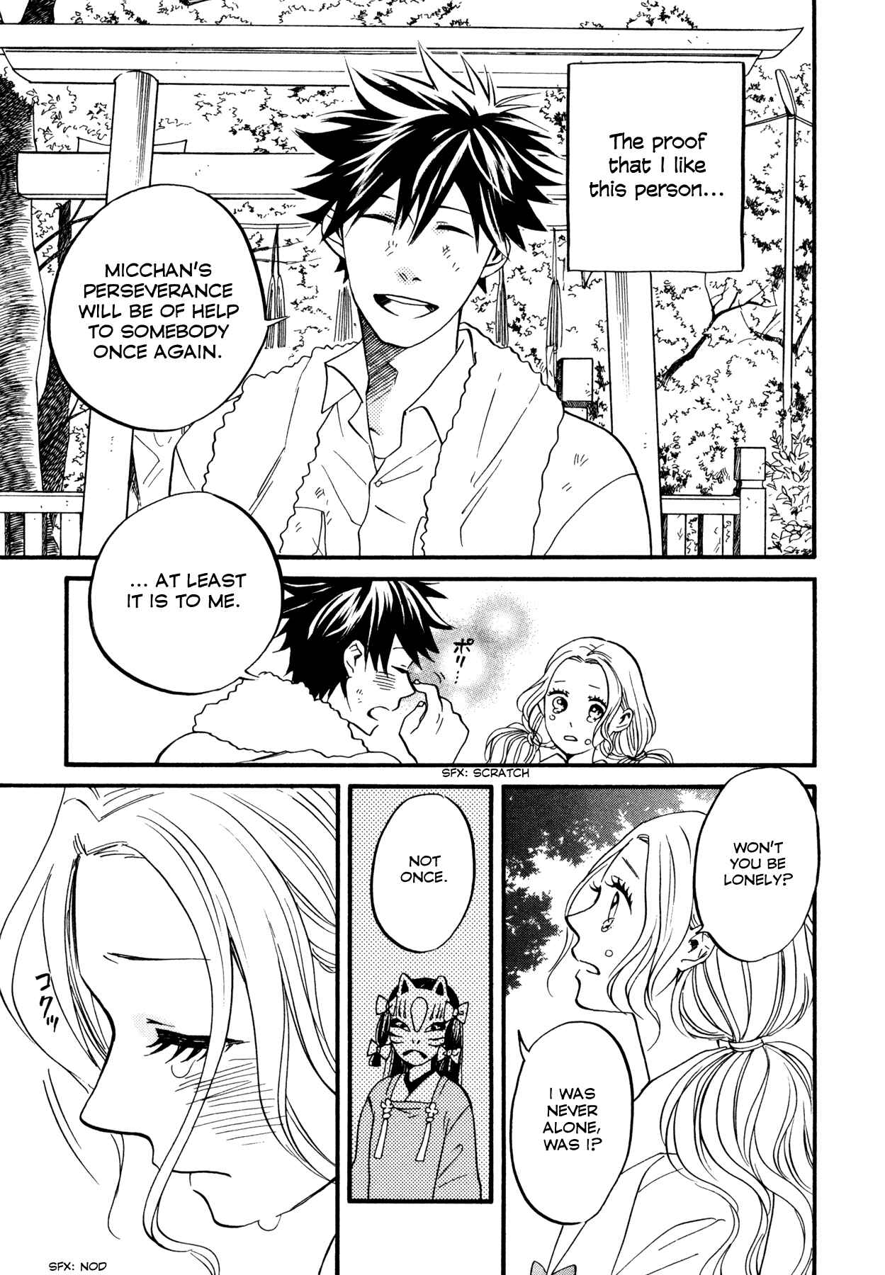 Page 39 Chapter 5 Dare ga Tame ni Hagane wa Naru