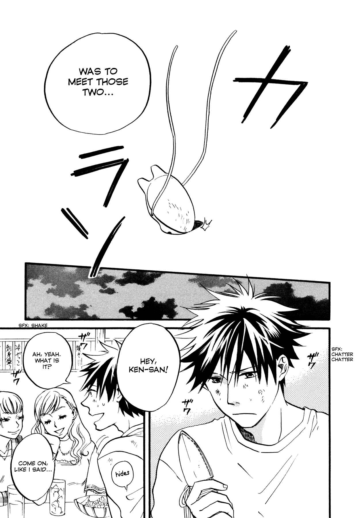 Page 5 Chapter 5 Dare ga Tame ni Hagane wa Naru