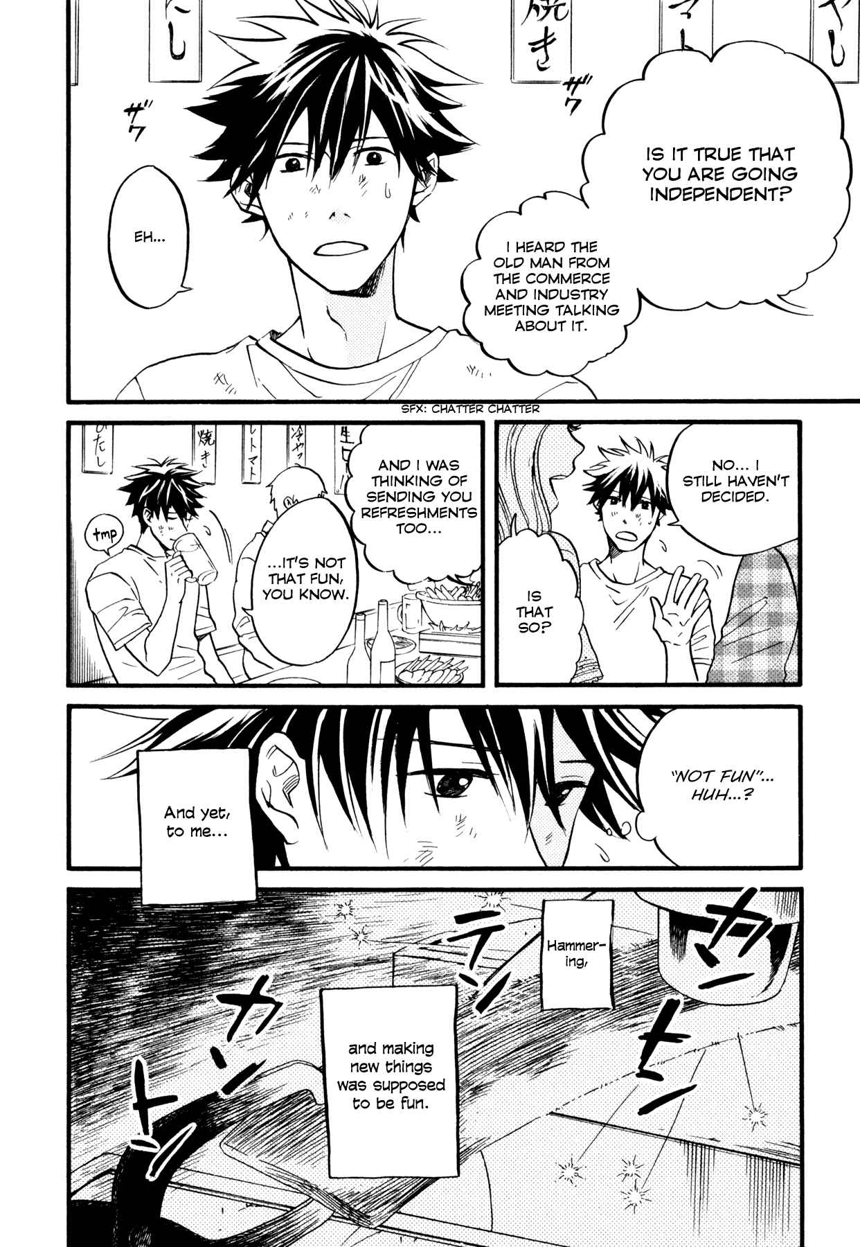 Page 6 Chapter 5 Dare ga Tame ni Hagane wa Naru