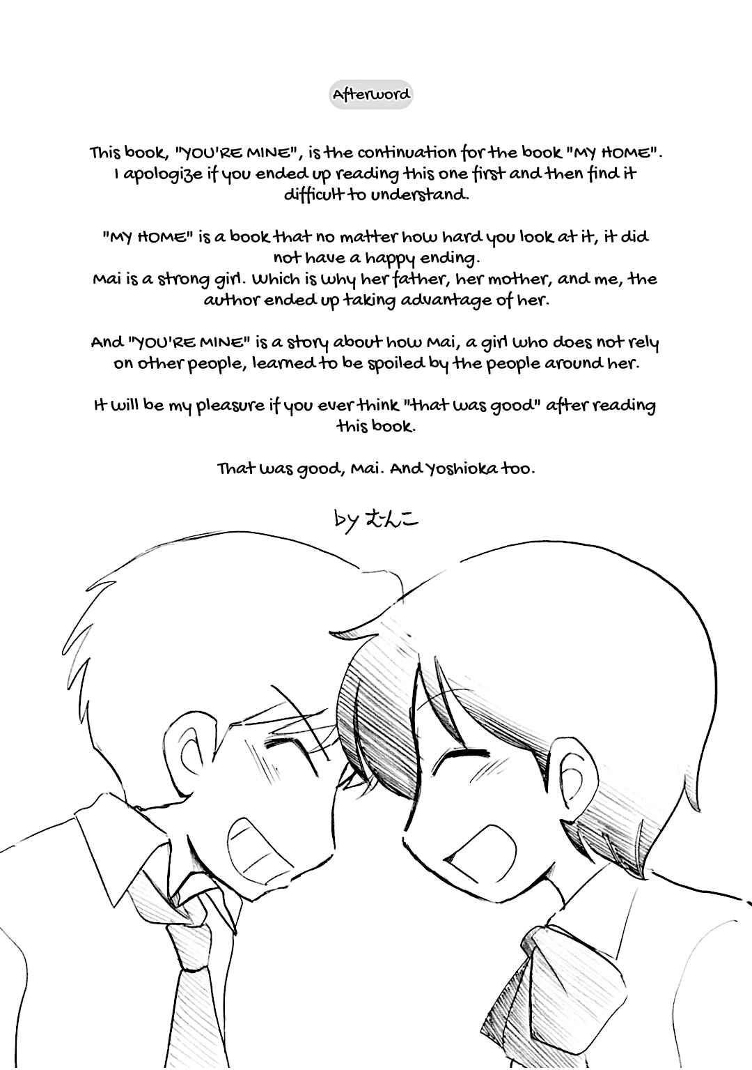 Page 6 Chapter 17.5 Youre Mine