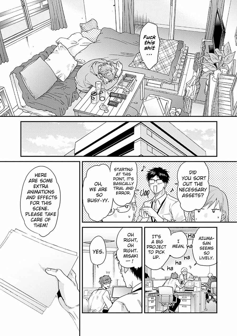 Page 16 Chapter 2 Daisy Jealousy