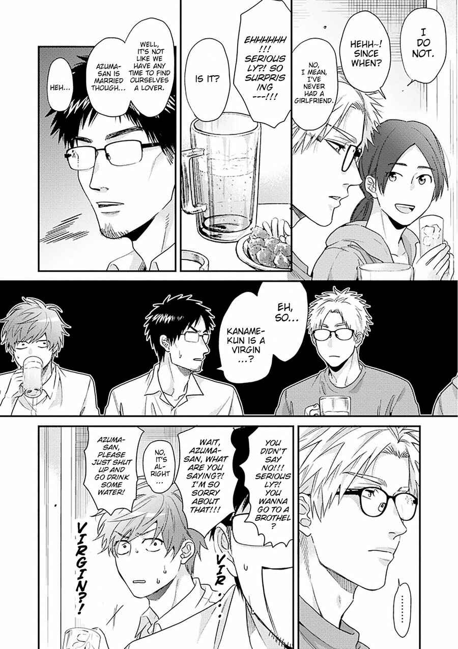 Page 25 Chapter 2 Daisy Jealousy