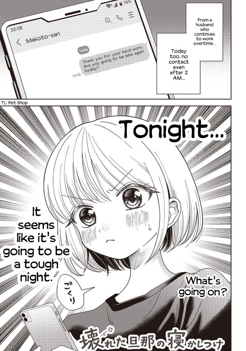 Page 1 Chapter Unknown_c80f Kowareta Danna no Nekashitsuke