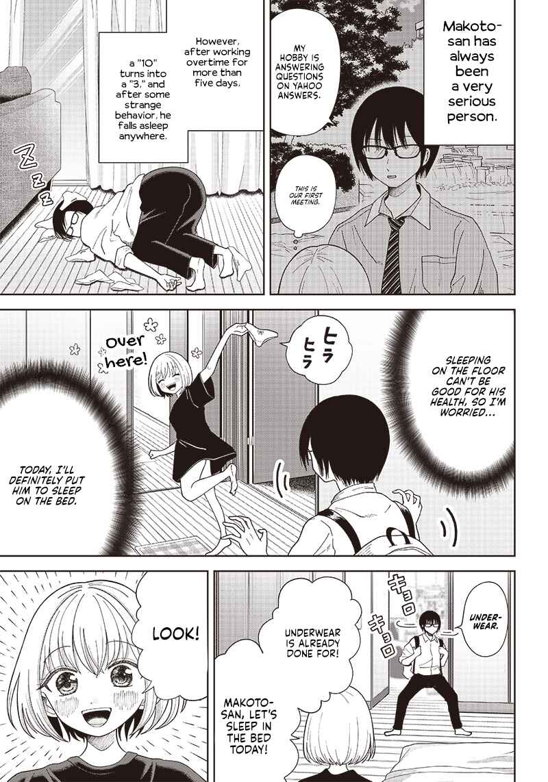 Page 3 Chapter Unknown_c80f Kowareta Danna no Nekashitsuke
