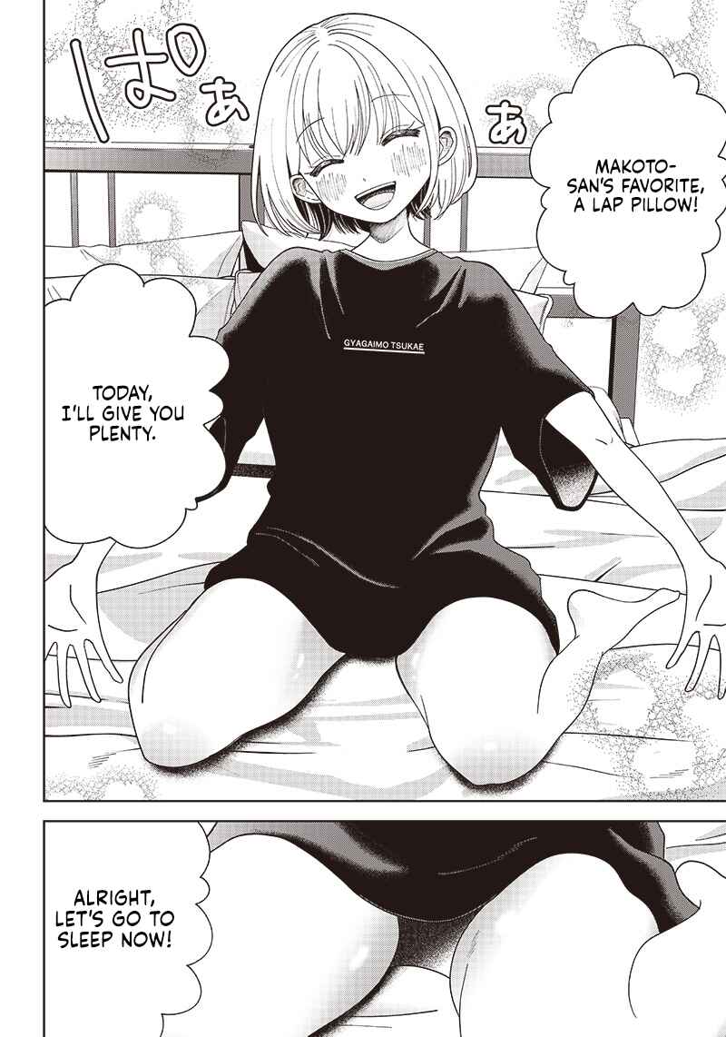 Page 4 Chapter Unknown_c80f Kowareta Danna no Nekashitsuke
